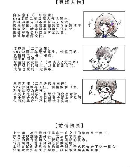 陪浴美人